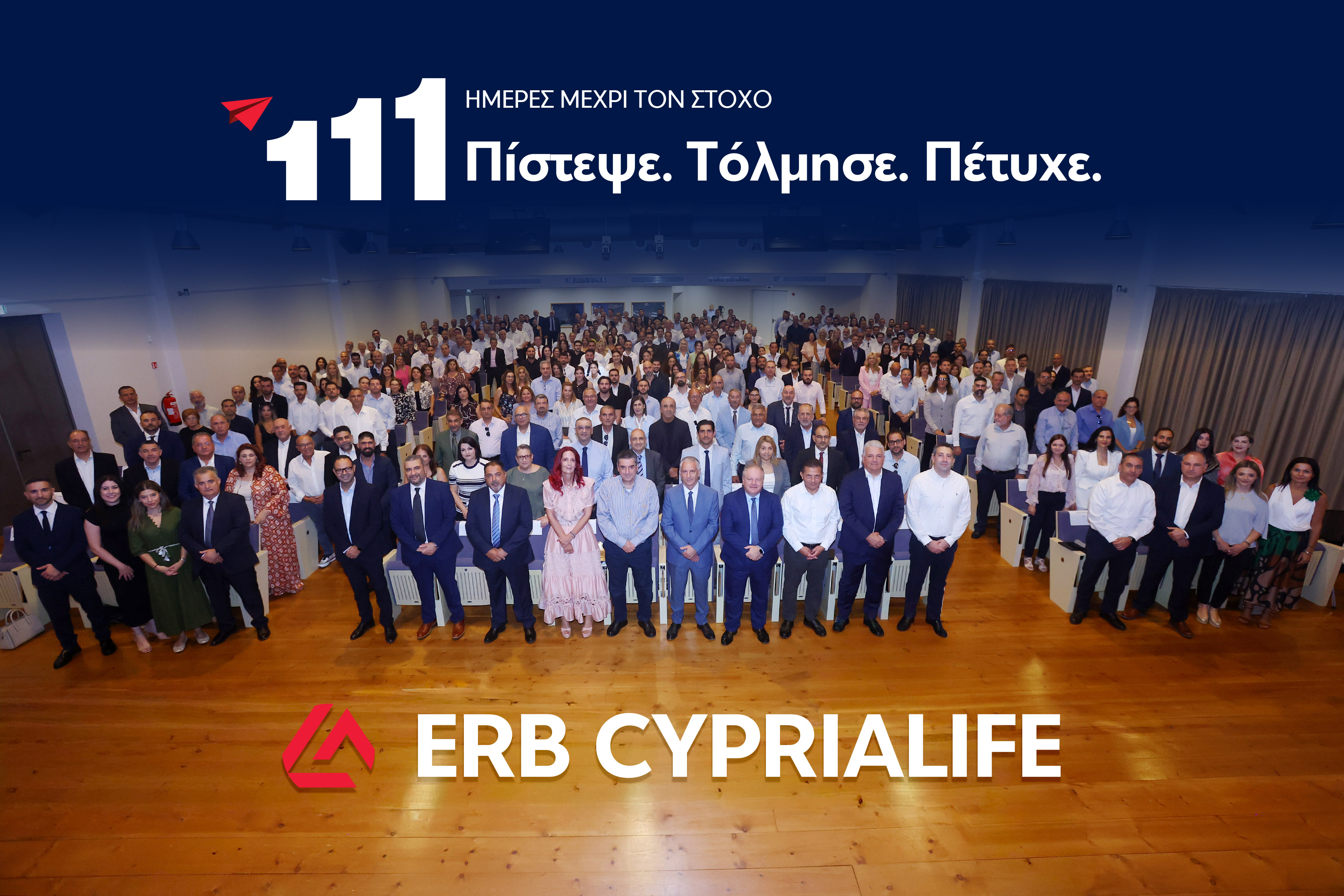 cover ERB Cyprialife brings sales force together to ‘Believe, Dare, Succeed’