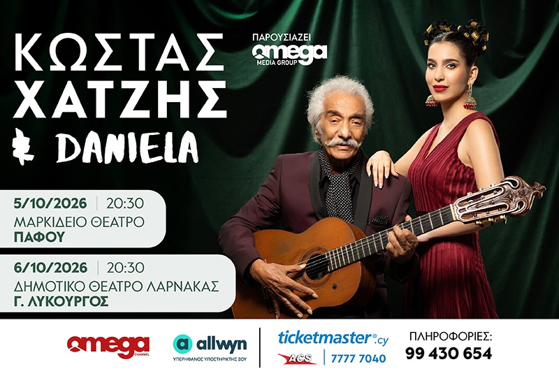 cover Kostas Hatzis, Daniela to join forces in Paphos, Larnaca concerts this October