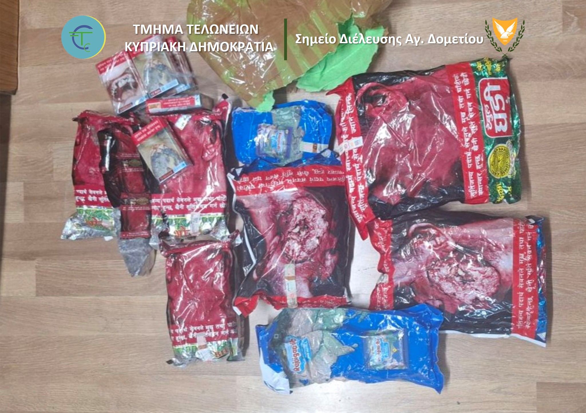cover Nearly 5kg duty free nargileh tobacco confiscated at crossing points