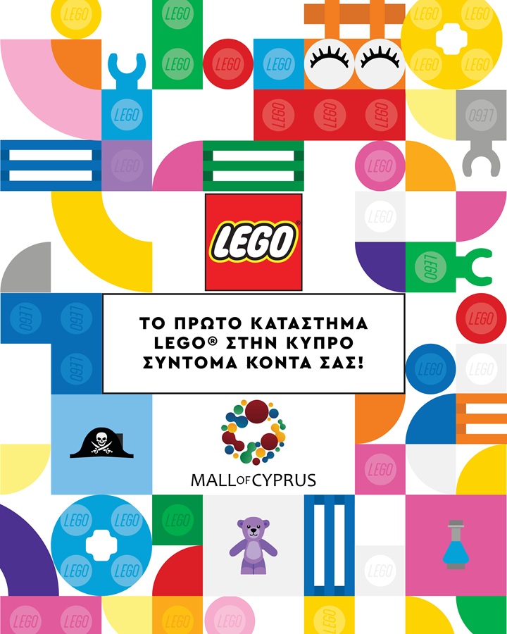 Mall of Cyprus to welcome island's first Victoria's Secret, LEGO® stores