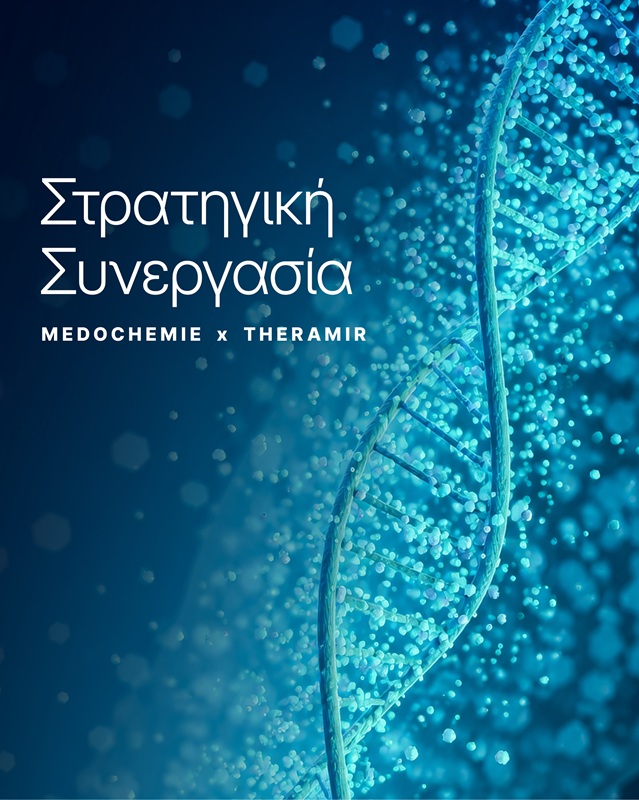 cover Medochemie, Theramir partner to speed up new era of biotech, pharma manufacturing for region