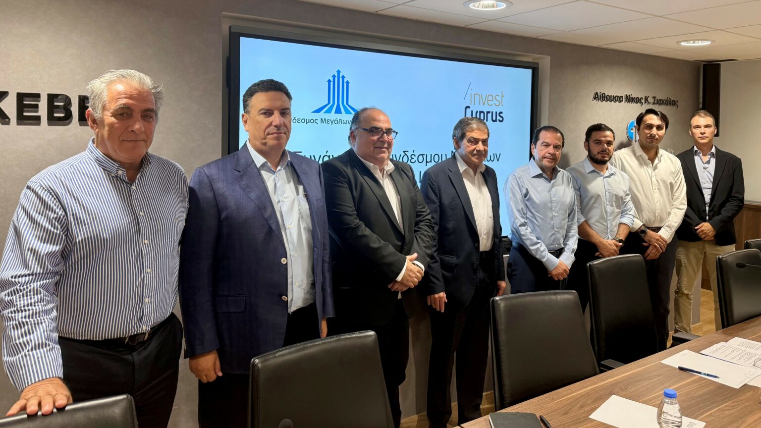 cover Invest Cyprus and developers step up push for foreign investment