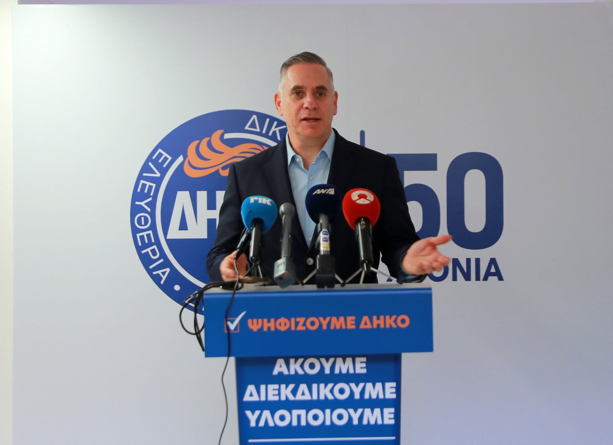 cover Papadopoulos calls on Keravnos to resign over interconnector