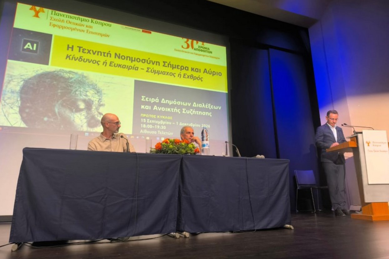 image AI should serve people, not replace them, says Cypriot deputy minister