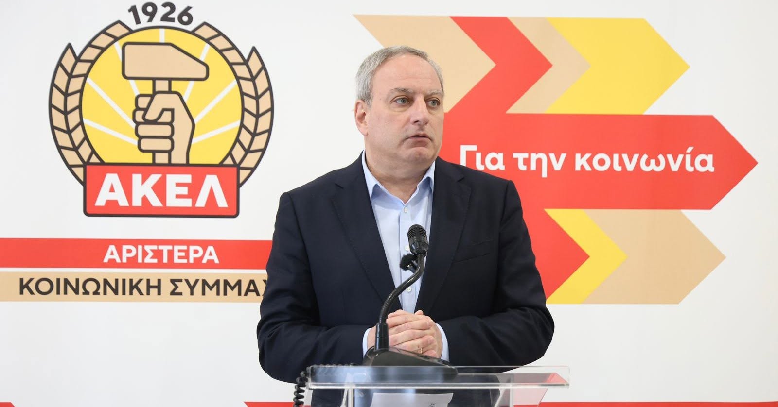cover Akel withdraws from Cyprus Forum, citing ‘hysterical right-wing rhetoric’