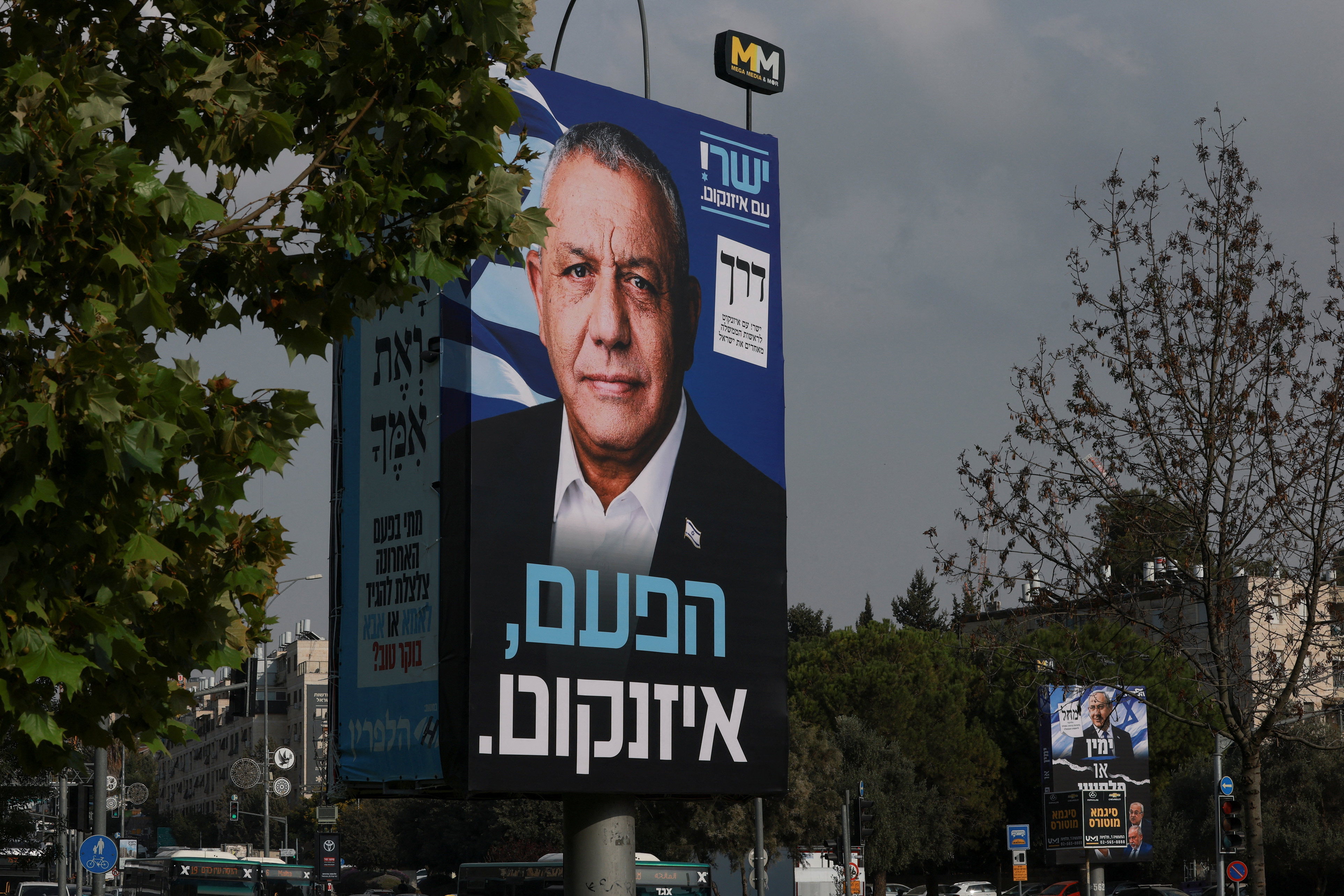cover Israeli election: No change