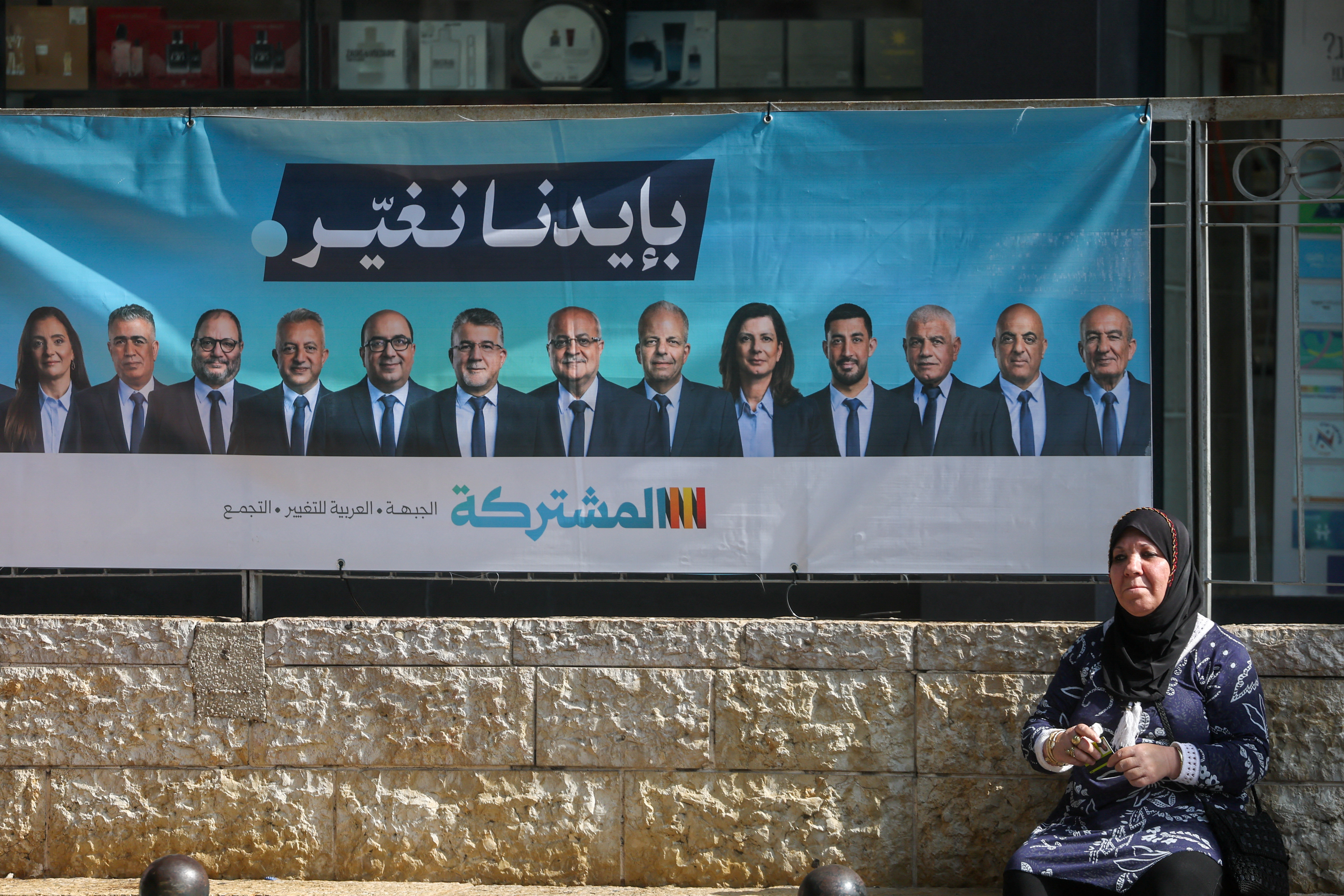 cover Arab voters could hold key to Israel&#8217;s election