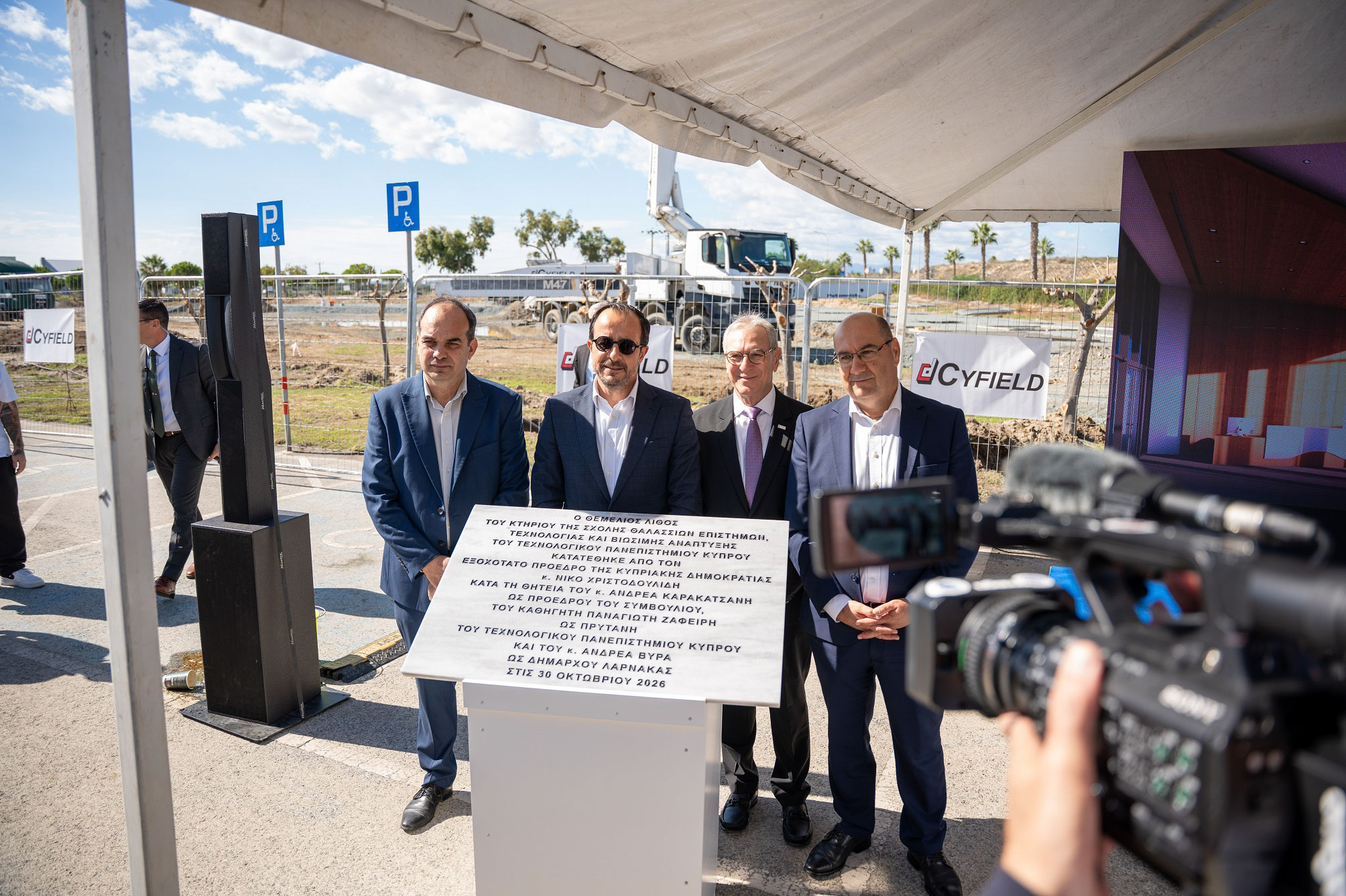 cover Foundation stone laid for Tepak marine sciences school