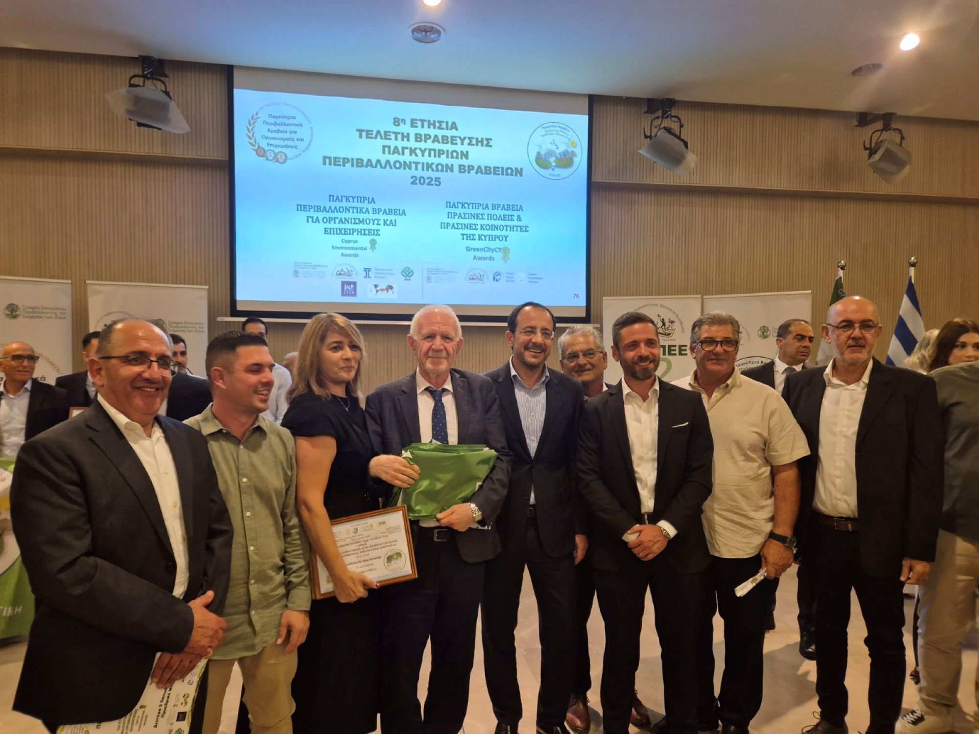 cover Athienou named ‘Green city of Cyprus’ for 8th year in a row