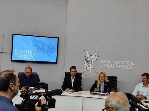 cover Disy sets process in motion for 2028 presidential candidate
