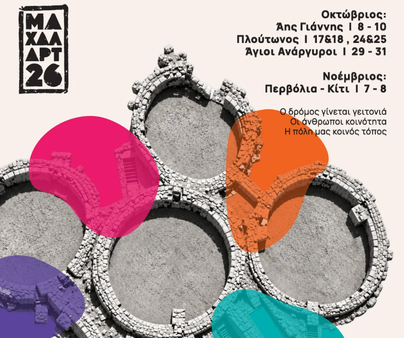 cover Festival celebrates unique Larnaca neighbourhood