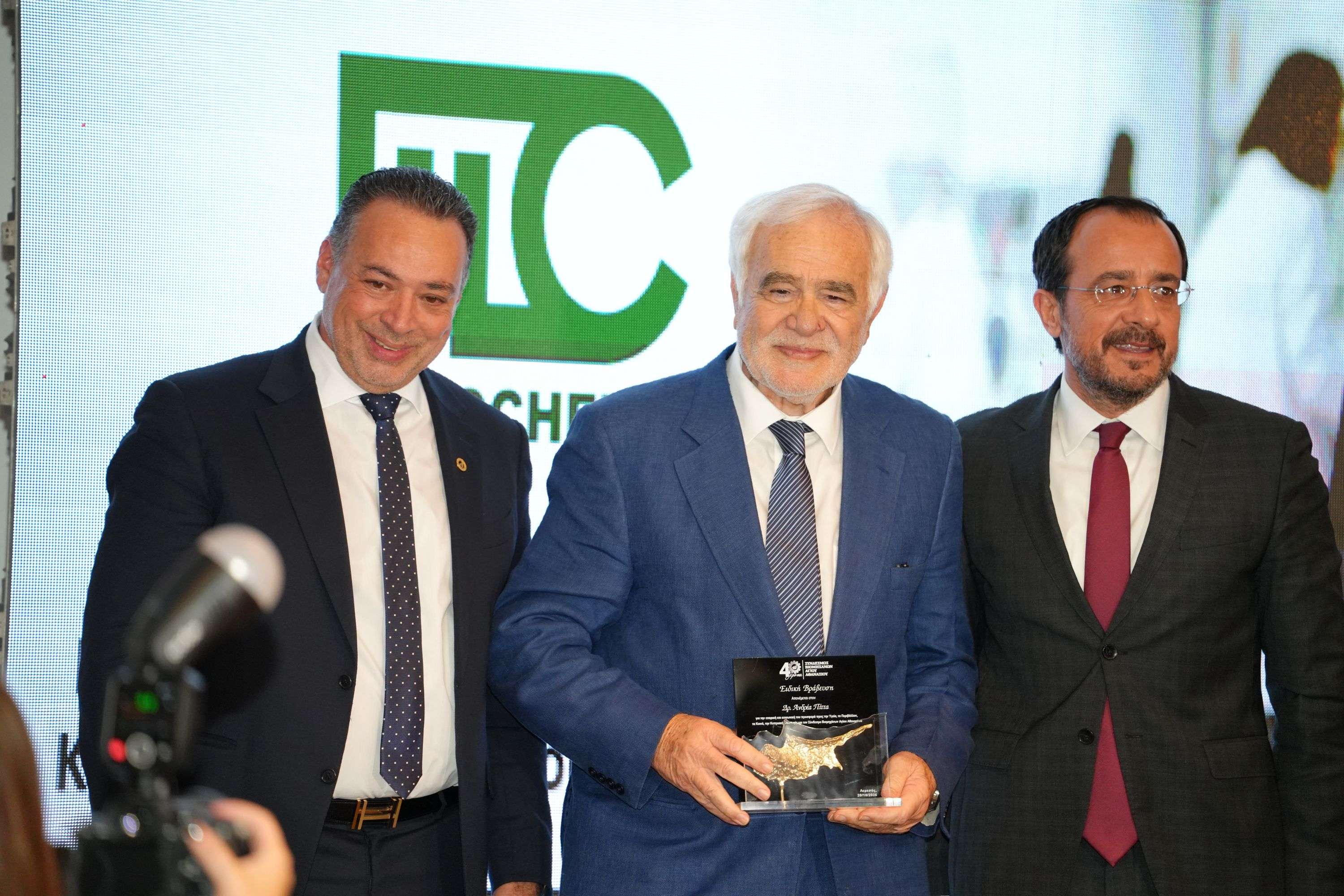 cover Medochemie founder Andreas Pittas honoured as company marks 50 years