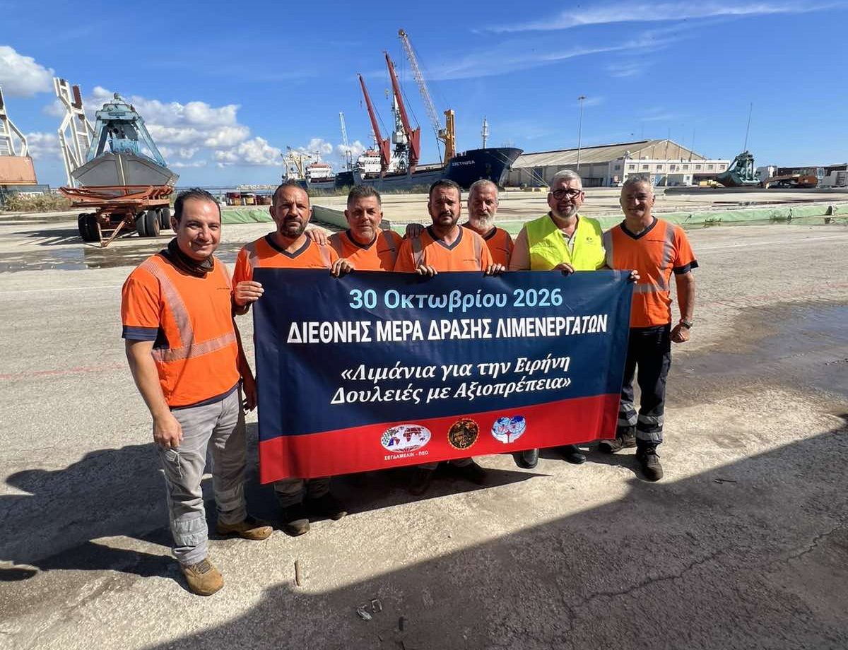 cover Cypriot dockworkers join global protest against Gaza war