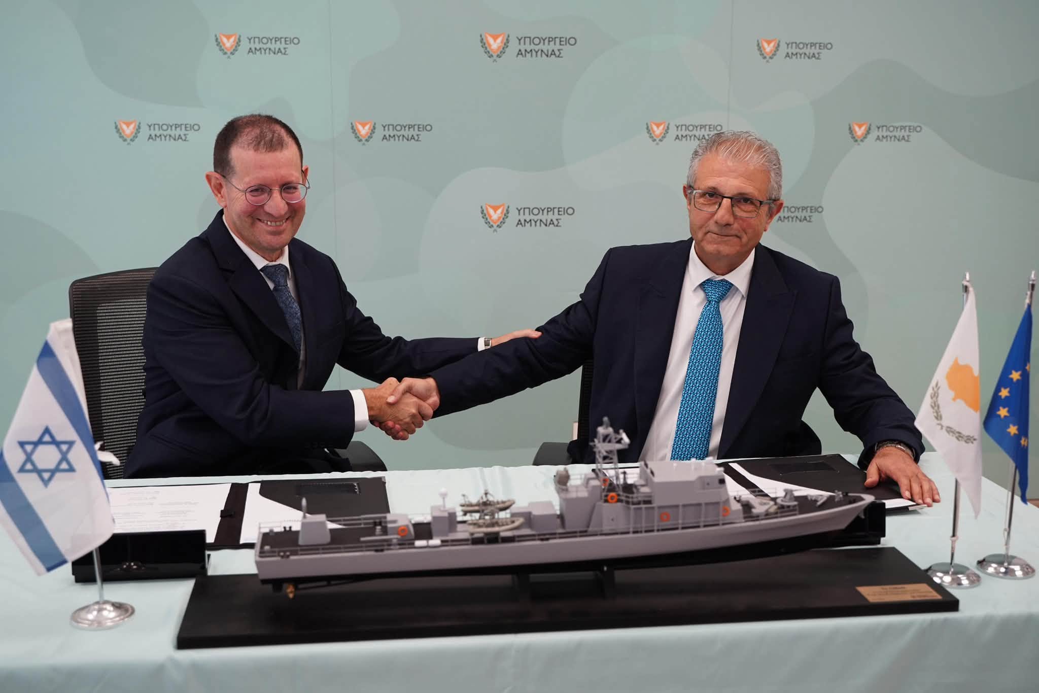 image Cyprus and Israel sign deal for second offshore patrol vessel