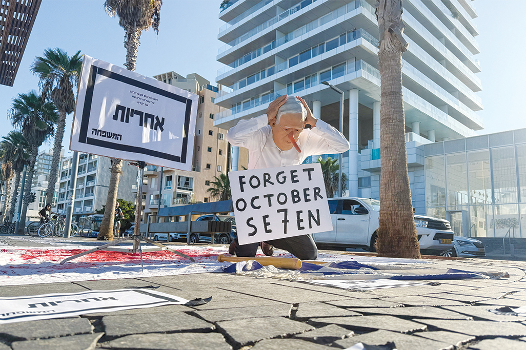 cover Netanyahu faces reckoning for October 7 in Israel&#8217;s first vote since attack