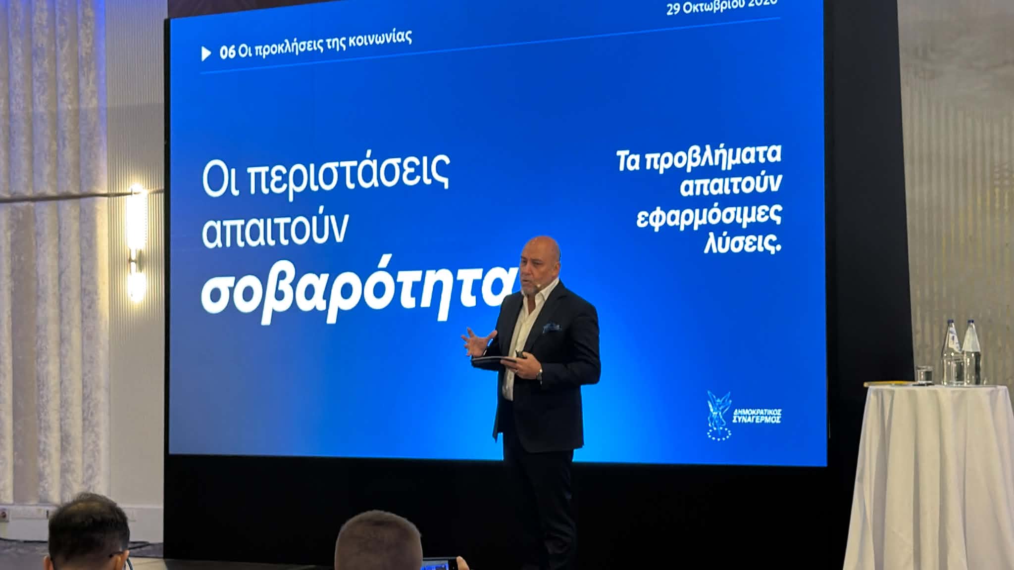 cover Pamboridis proposes replacing constitution in Disy leadership bid